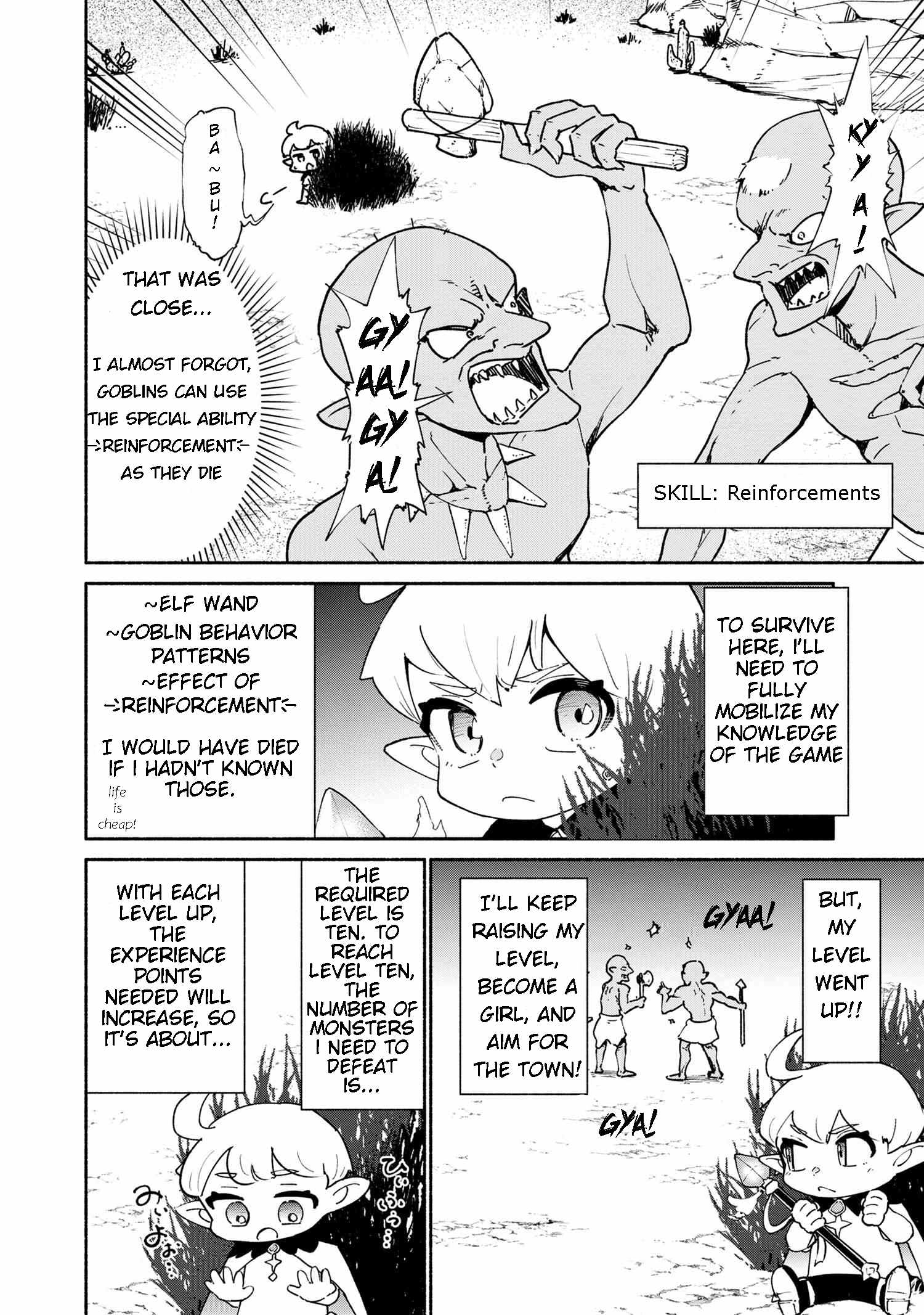 The Abandoned Elf is the Strongest and Cutest in the World! Chapter 1.2 6